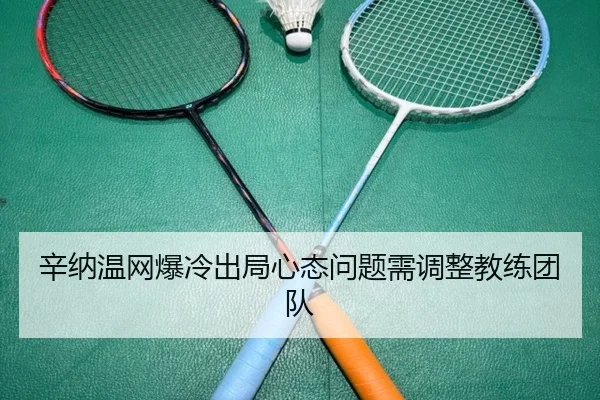 xin-na-wen-wang-bao-leng-chu-ju-xin-tai-wen-ti-xu-tiao-zheng-jiao-lian-tuan-dui-2-356.jpg