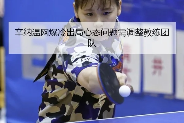 xin-na-wen-wang-bao-leng-chu-ju-xin-tai-wen-ti-xu-tiao-zheng-jiao-lian-tuan-dui-3-167.jpg